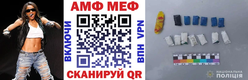 Амфетамин Premium  Купить  Солнечногорск 