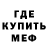 МДМА VHQ Michail Chemyakin