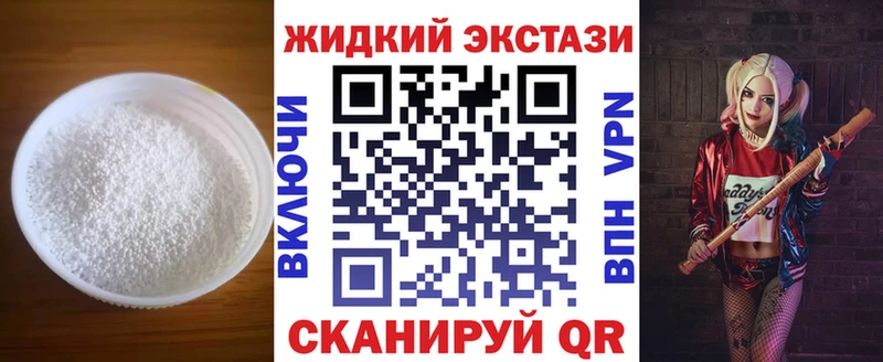 Бутират BDO Солнечногорск