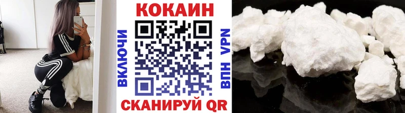 Купить закладки  Солнечногорск  Cocaine 98% 