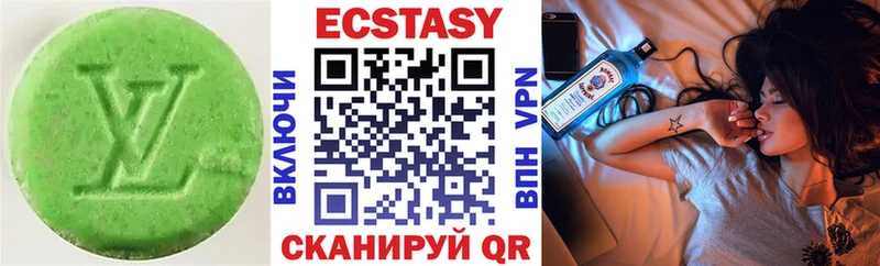 Ecstasy 99%  Купить  Солнечногорск 