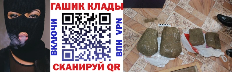 Гашиш VHQ  Купить где  Солнечногорск 