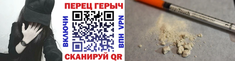 Героин Heroin  Купить где  Солнечногорск 
