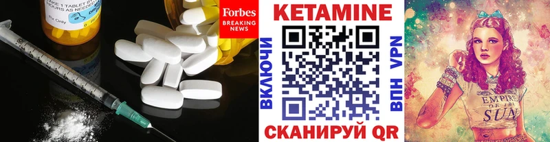 Кетамин VHQ  Купить закладки  Солнечногорск 