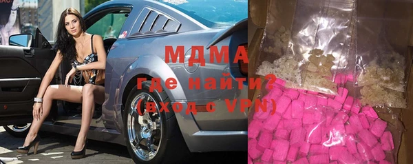 мефедрон мука Алексеевка