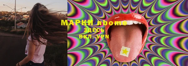 мефедрон мука Алексеевка