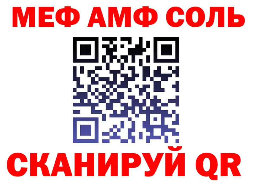 ТГК Wax зеркало дарк нет мега Солнечногорск