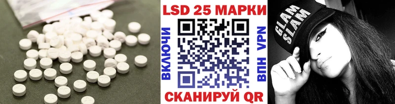 LSD-25 экстази кислота Солнечногорск