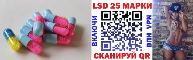 Лсд 25 экстази кислота  Купить закладки  Солнечногорск 