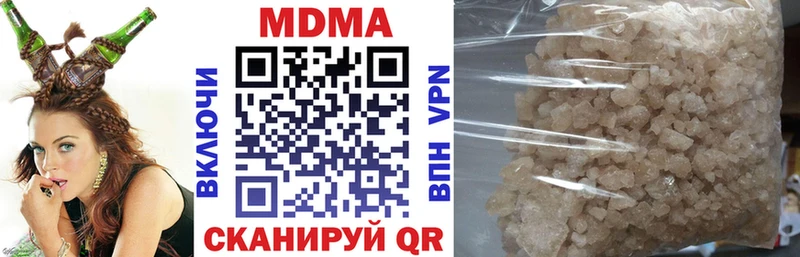 MDMA crystal  Купить где  Солнечногорск 