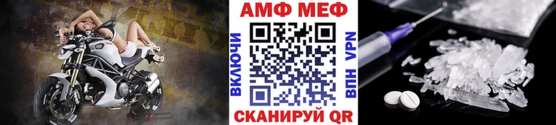 Купить  Солнечногорск  Метамфетамин пудра 