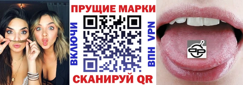 Купить где  Солнечногорск  Марки 25I-NBOMe 1500мкг 