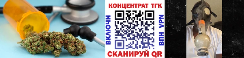 Купить закладки  Солнечногорск  Дистиллят ТГК концентрат 