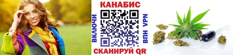 Купить закладки  Солнечногорск  Канабис тримм 